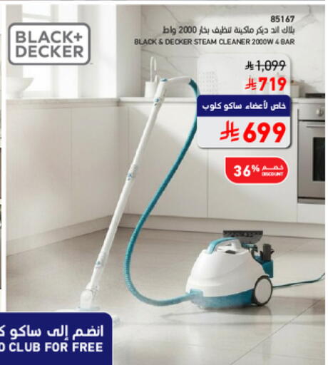 available at SACO in KSA, Saudi Arabia, Saudi - Al Khobar