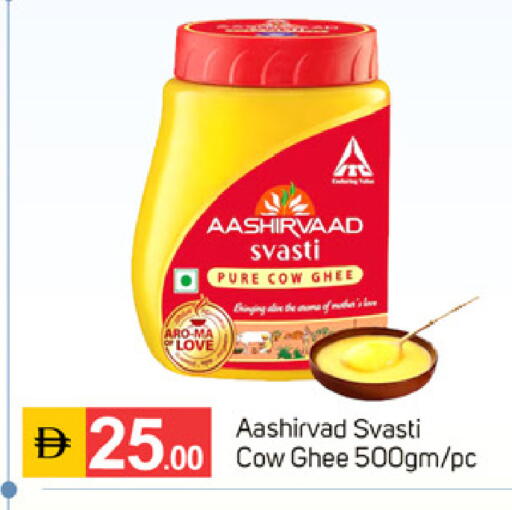 available at سوق طلال in الإمارات العربية المتحدة , الامارات - الشارقة / عجمان