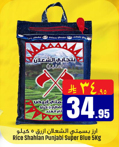 available at مركز التسوق نحن واحد in مملكة العربية السعودية, السعودية, سعودية - القطيف‎