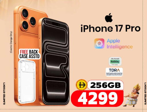 Orange Apple available at SAFARI HYPERMARKET  in UAE - Ras al Khaimah