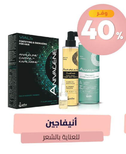 available at United Pharmacies in KSA, Saudi Arabia, Saudi - Abha