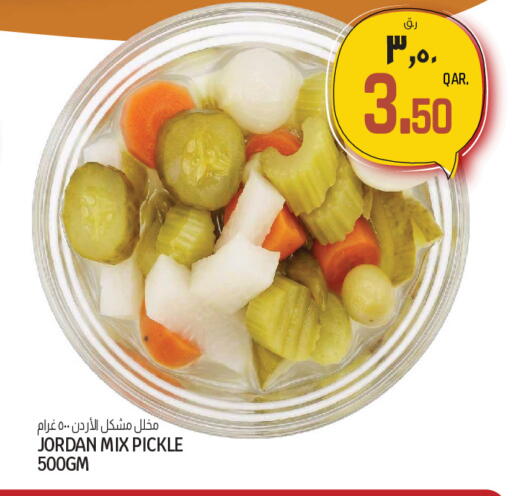 available at كنز ميني مارت in قطر - الخور