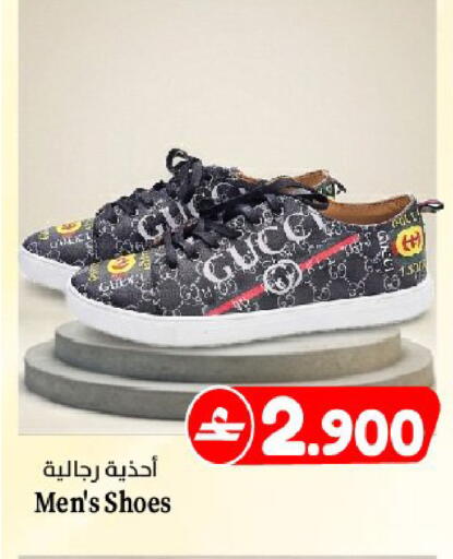 available at القوت هايبرماركت in عُمان - مسقط‎