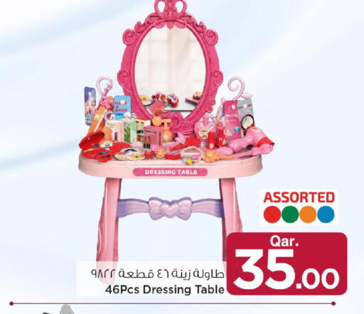 available at مارك & سيف in قطر - أم صلال