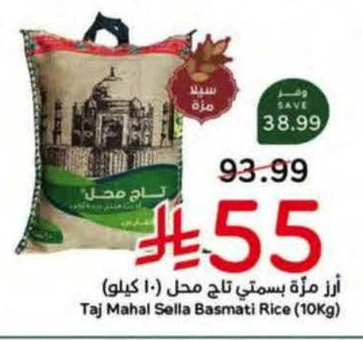 available at هايبر بنده in مملكة العربية السعودية, السعودية, سعودية - تبوك