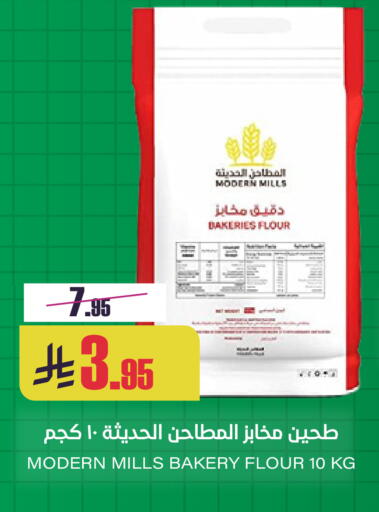 available at Sapt in KSA, Saudi Arabia, Saudi - Buraidah