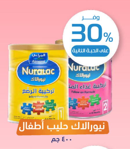 available at صيدلية المتحدة in مملكة العربية السعودية, السعودية, سعودية - بريدة