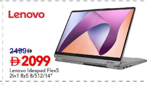 available at مارك & سيف in الإمارات العربية المتحدة , الامارات - دبي