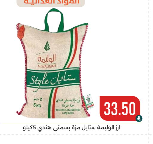 available at تخفيضات العائلة in مملكة العربية السعودية, السعودية, سعودية - المنطقة الشرقية