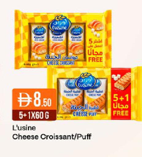 available at ويست زون سوبرماركت in الإمارات العربية المتحدة , الامارات - دبي