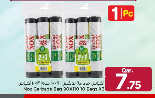 available at مارك & سيف in قطر - الشمال
