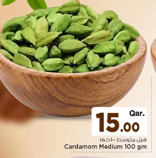 Cardamom available at مارك & سيف in قطر - الريان