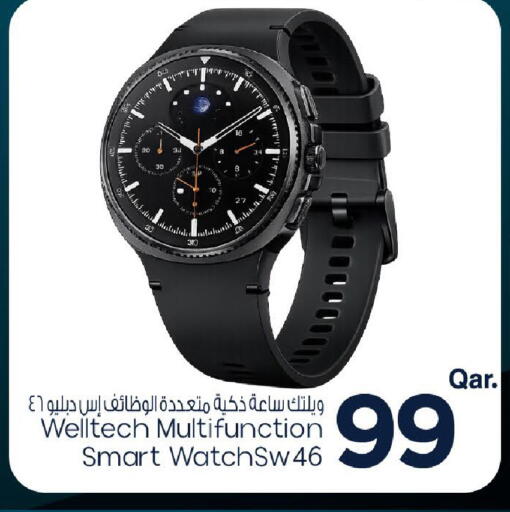 available at مارك & سيف in قطر - أم صلال