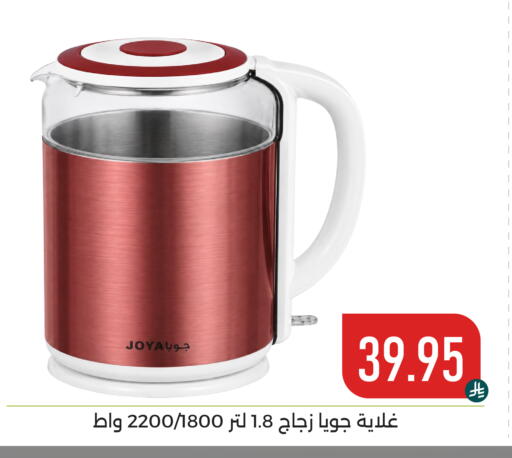 available at Family Discount in KSA, Saudi Arabia, Saudi - Dammam