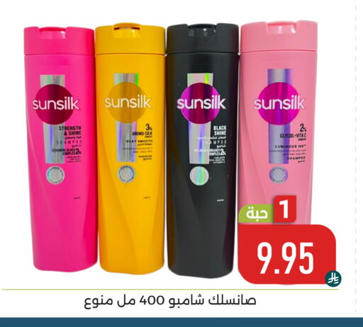 available at تخفيضات العائلة in مملكة العربية السعودية, السعودية, سعودية - المنطقة الشرقية