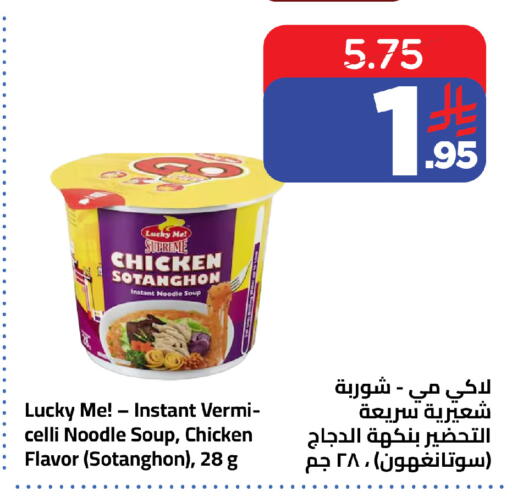 available at وهج مارت in مملكة العربية السعودية, السعودية, سعودية - جدة