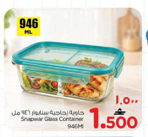 available at نستو هايبر ماركت in عُمان - صلالة