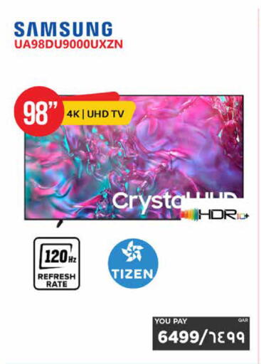 available at إماكس in قطر - الريان