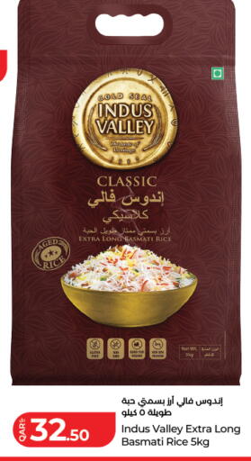 available at لولو هايبرماركت in قطر - الريان