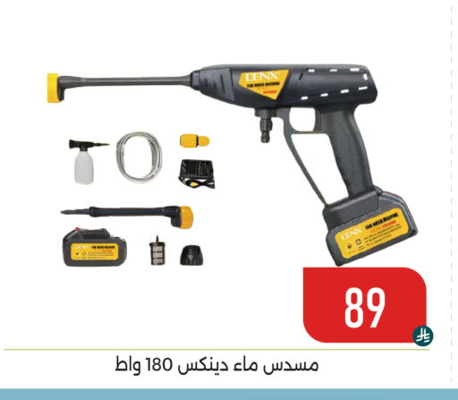 available at تخفيضات العائلة in مملكة العربية السعودية, السعودية, سعودية - المنطقة الشرقية