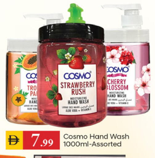 Strawberry Cherry available at سوق طلال in الإمارات العربية المتحدة , الامارات - دبي