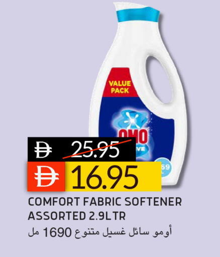 available at سيليكت ماركت in الإمارات العربية المتحدة , الامارات - أبو ظبي