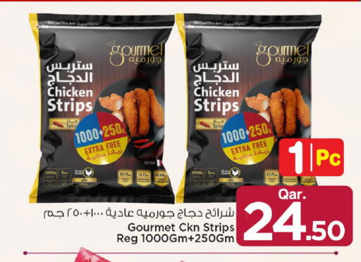 available at مارك & سيف in قطر - الريان