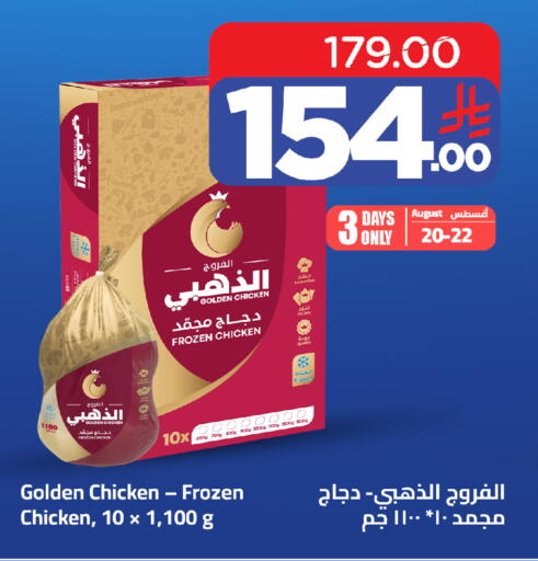 available at وهج مارت in مملكة العربية السعودية, السعودية, سعودية - جدة