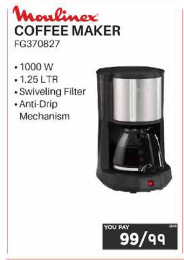 available at إماكس in قطر - الشمال