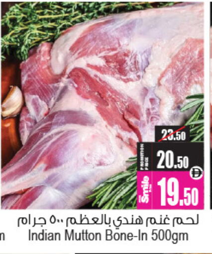 available at Ansar Mall in UAE - Sharjah / Ajman