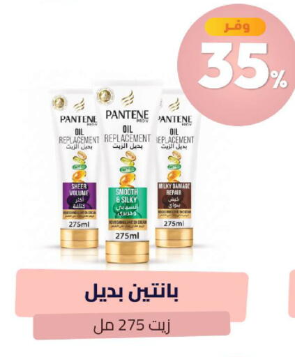 available at صيدلية المتحدة in مملكة العربية السعودية, السعودية, سعودية - الخبر‎