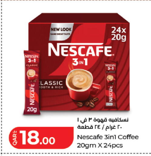 available at لولو هايبرماركت in قطر - الشمال