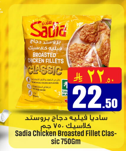 available at مركز التسوق نحن واحد in مملكة العربية السعودية, السعودية, سعودية - الخبر‎