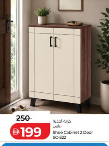 available at لولو هايبرماركت in الإمارات العربية المتحدة , الامارات - أبو ظبي