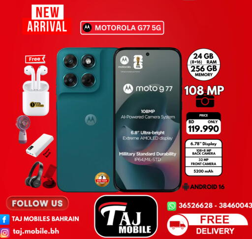 available at Taj Mobiles in Bahrain