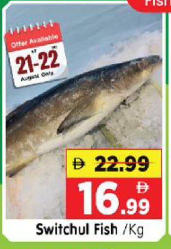 available at Al Madina Hypermarket in UAE - Abu Dhabi