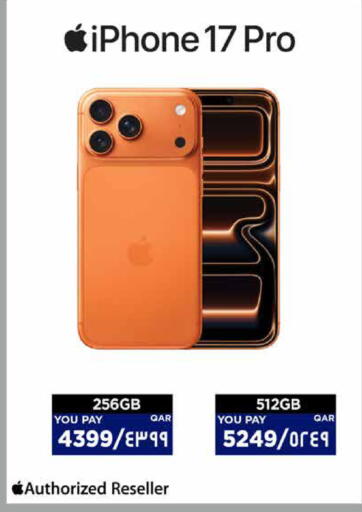 available at إماكس in قطر - الريان
