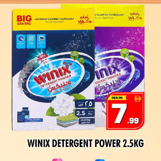 available at نايت تو نايت in الإمارات العربية المتحدة , الامارات - الشارقة / عجمان