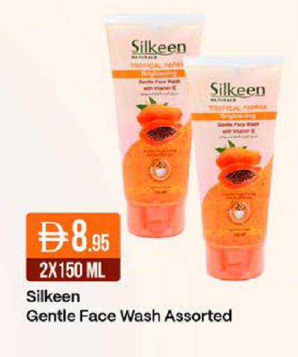 available at ويست زون سوبرماركت in الإمارات العربية المتحدة , الامارات - دبي