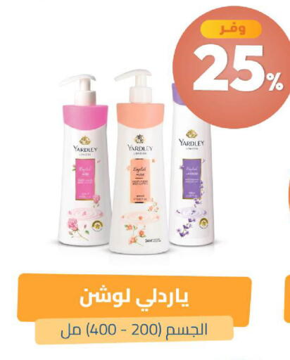 available at صيدلية المتحدة in مملكة العربية السعودية, السعودية, سعودية - الخبر‎