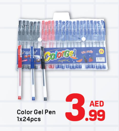available at دي تو دي in الإمارات العربية المتحدة , الامارات - الشارقة / عجمان