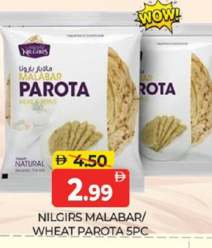 available at Al Madina  in UAE - Dubai