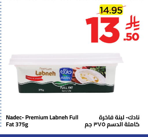 available at وهج مارت in مملكة العربية السعودية, السعودية, سعودية - جدة
