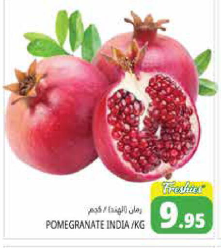 available at هايبر ماركت باسونز in الإمارات العربية المتحدة , الامارات - أبو ظبي
