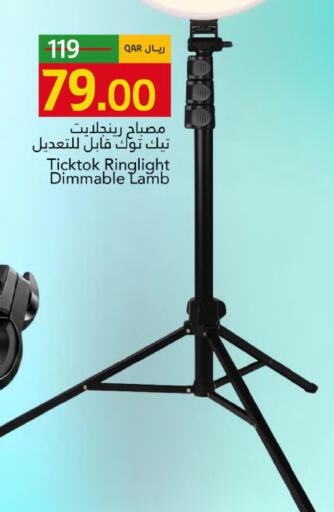 available at Gulf Food Center in Qatar - Al Rayyan