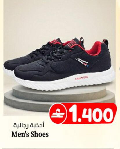 available at القوت هايبرماركت in عُمان - مسقط‎
