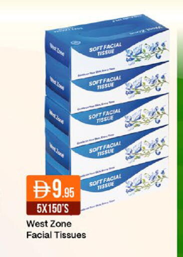 available at ويست زون سوبرماركت in الإمارات العربية المتحدة , الامارات - دبي