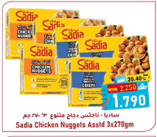 available at Al Muzn Shopping Center in Oman - Muscat