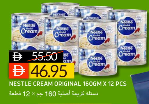 available at سيليكت ماركت in الإمارات العربية المتحدة , الامارات - أبو ظبي
