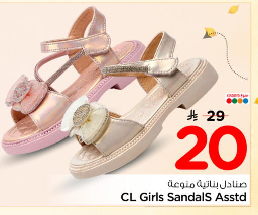 available at نستو in مملكة العربية السعودية, السعودية, سعودية - الخبر‎